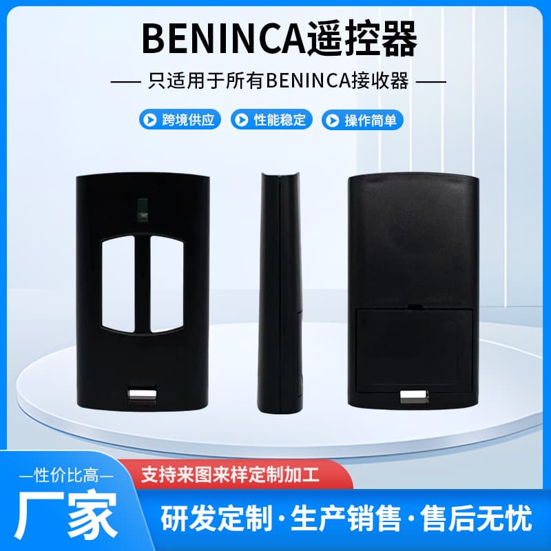 BENINCA Garage Door Remote Control TO.GO 2WV 4WV Garage Door Opener 433.92MHz Rolling Code