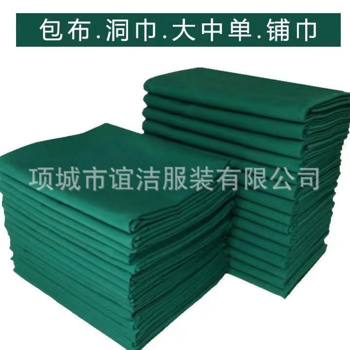 Surgical Drape Set: Incision Drape, Fenestrated Drape, Large and Medium Sheets, Large Cover Drape, Surgical Instrument Wrap, Perforated Drape, Cover Cloth, Laparotomy Sheet, Table Sheet
