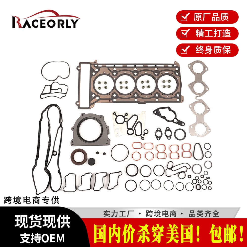 Free Shipping to USA Engine Overhaul Kit for Mercedes 271 W212 Cylinder Head Gasket Seal A271016015