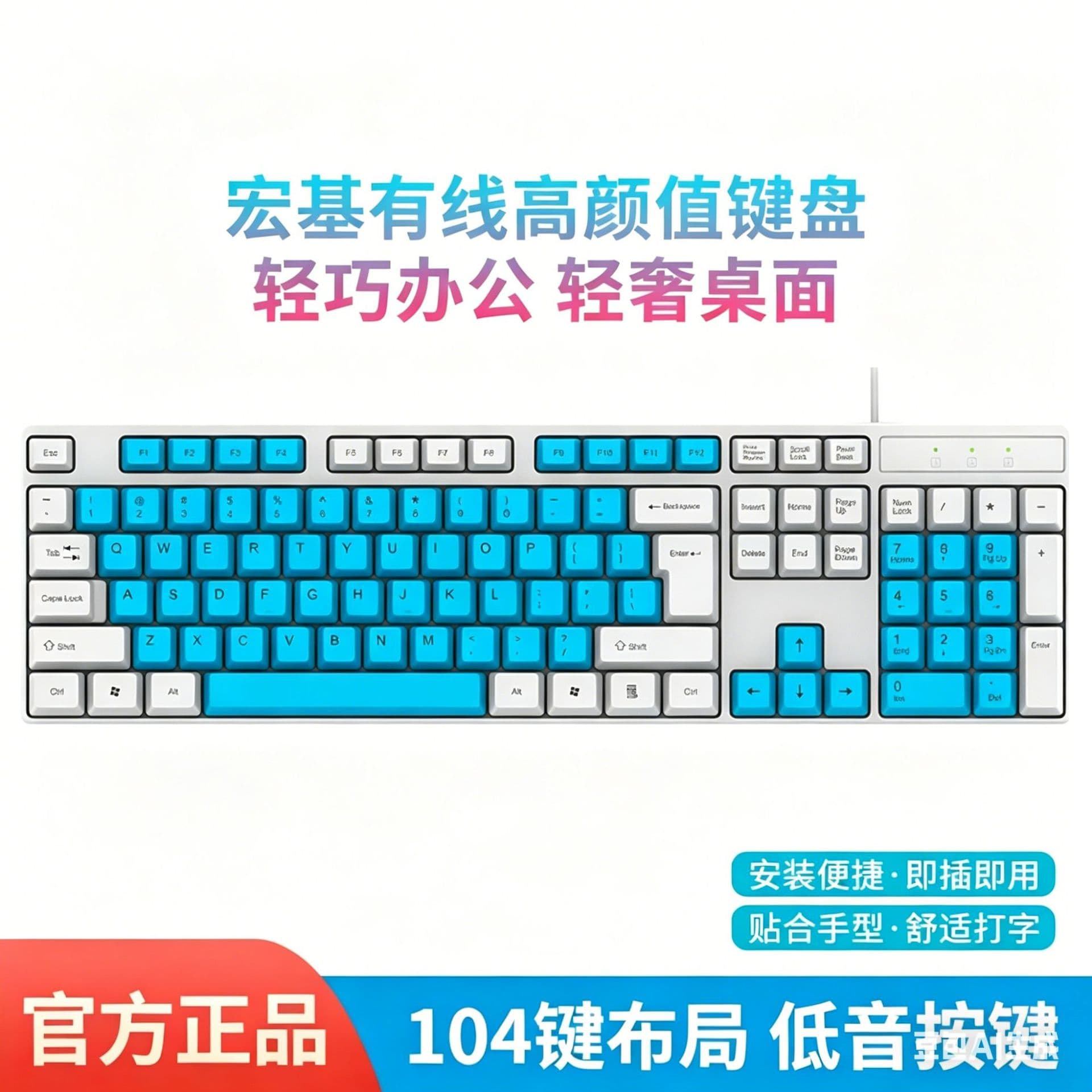 Acer Wired Keyboard and Mouse Set, Silent Keys, 104 Keys, Business Office, Low Noise 45 Decibels, Minimum Order of 10 Pieces