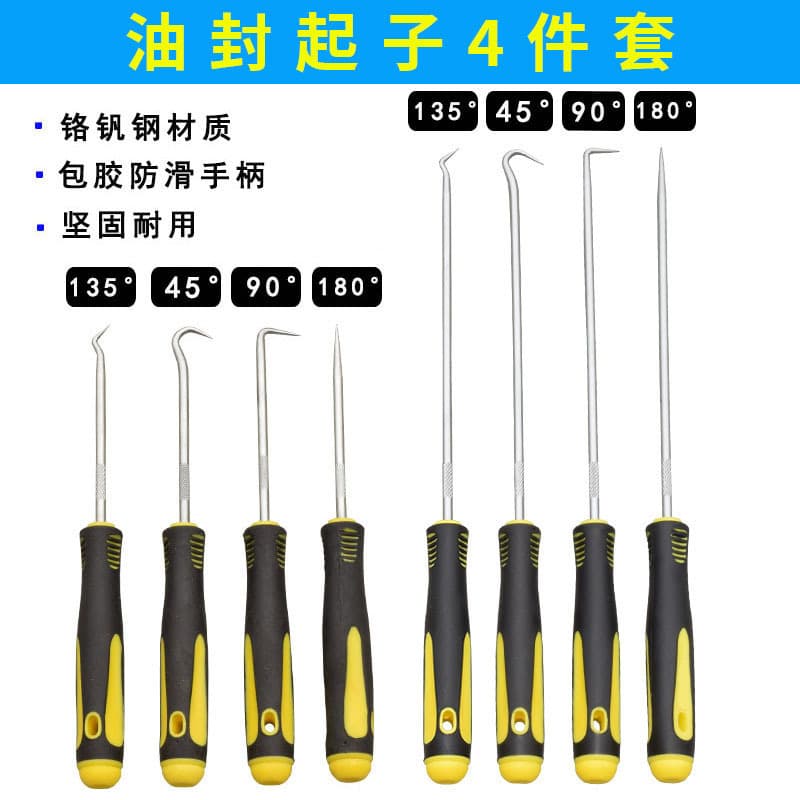 4-Piece 9-Piece Oil Seal Hook Set O-Ring Removal Hooks Chrome Vanadium Steel Oil Seal Pry Tool Set Auto Maintenance Tools