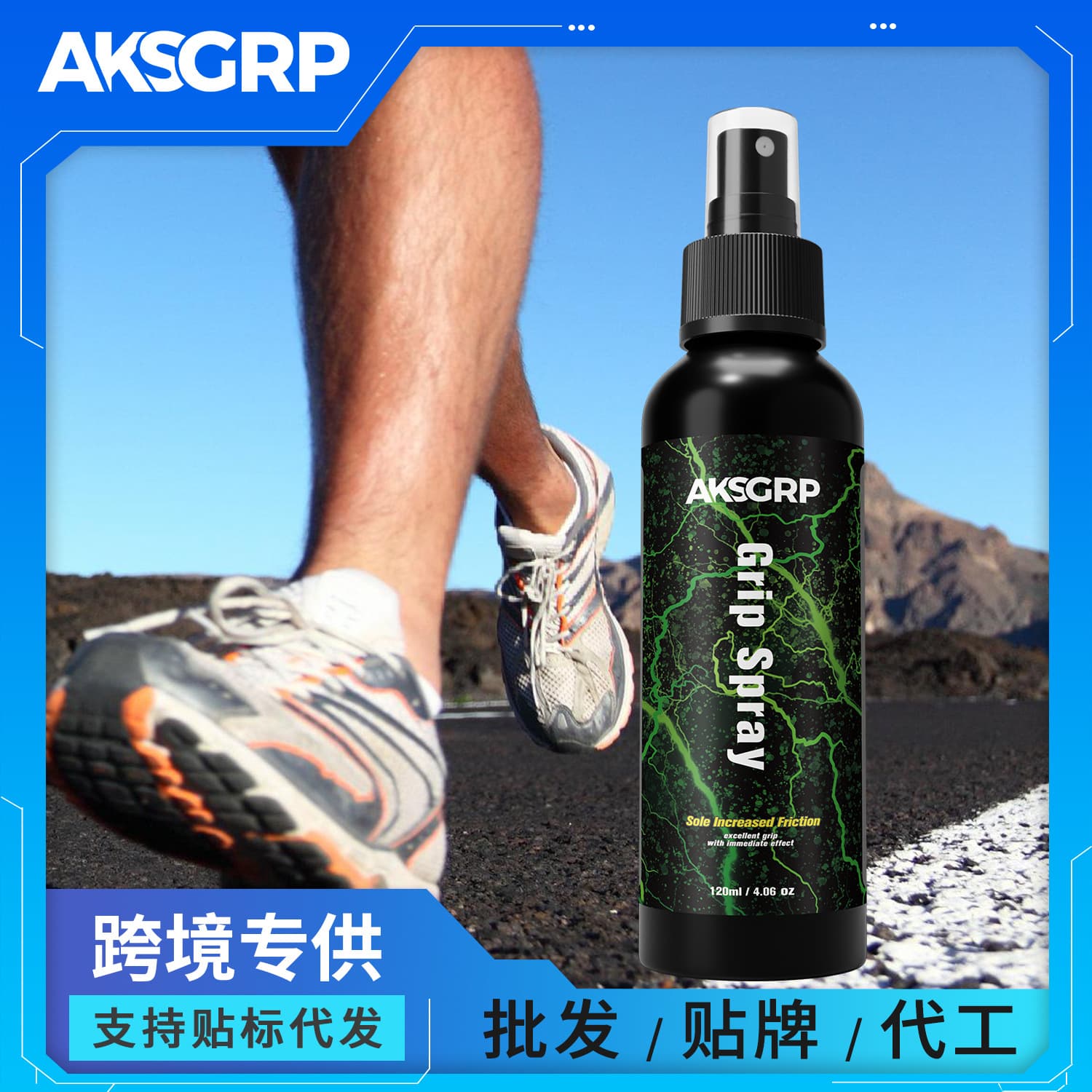 AKSGRP Goalkeeper Glove Grip Enhancer Sports Shoes Basketball Anti-Slip Specialized Anti-Slip Cleaner and Maintenance Spray
