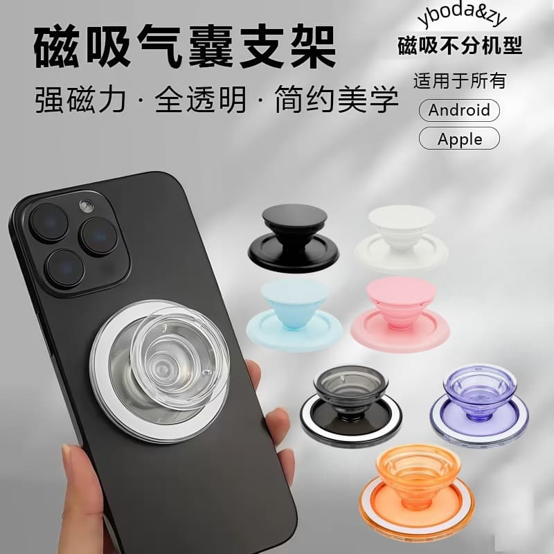 Magnetic Suction Airbag Stand for Apple and Android with Snap Ring, Compatible with MagSafe Lazy Desktop Binge-Watching Phone Dock