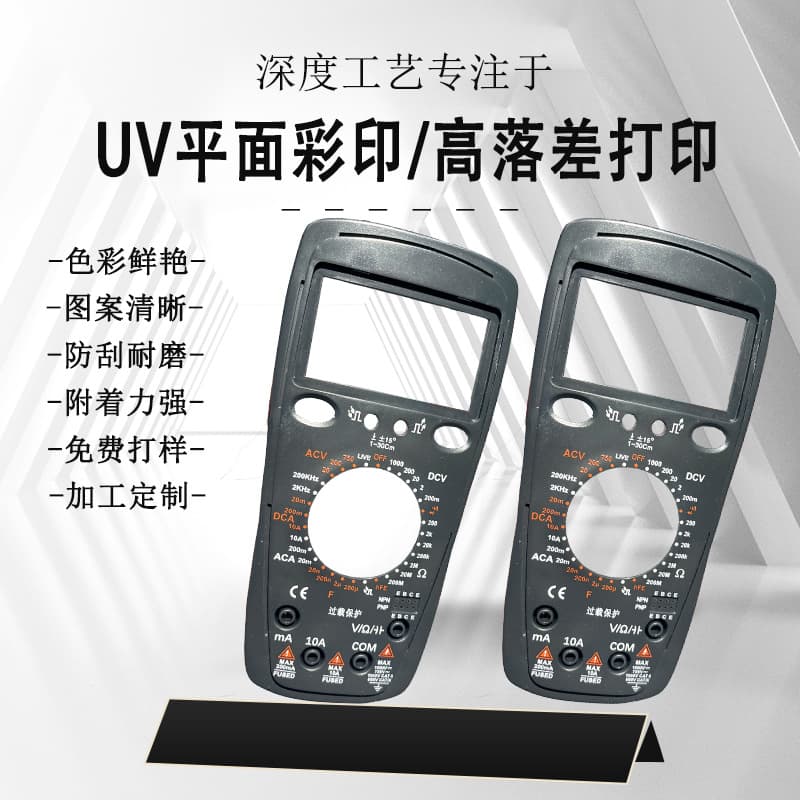 UV printing, color painting, varnishing, pattern printing, high-precision printing, and mass production.