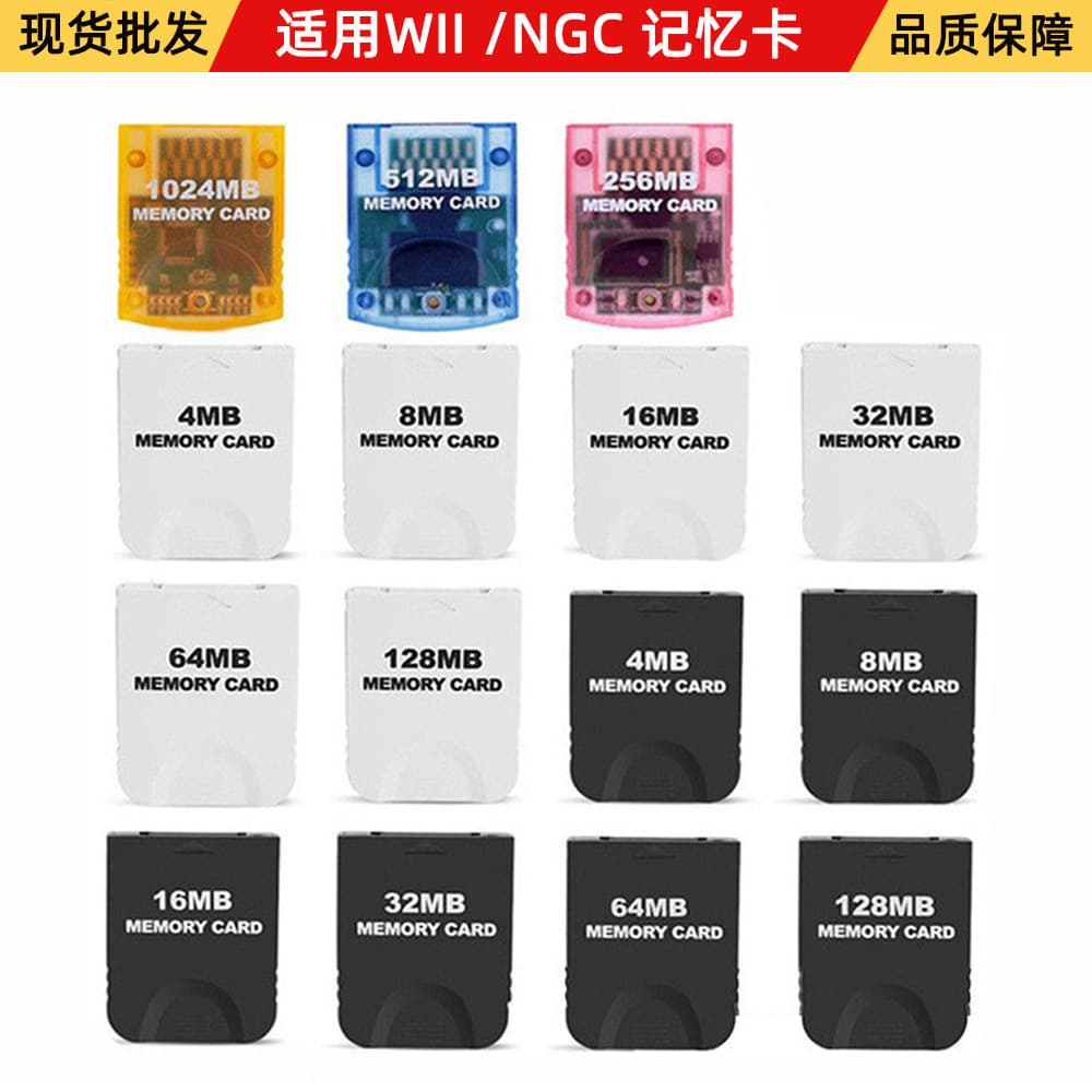 Memory Card for WII GameCube GC Game Storage NGC Memory Card