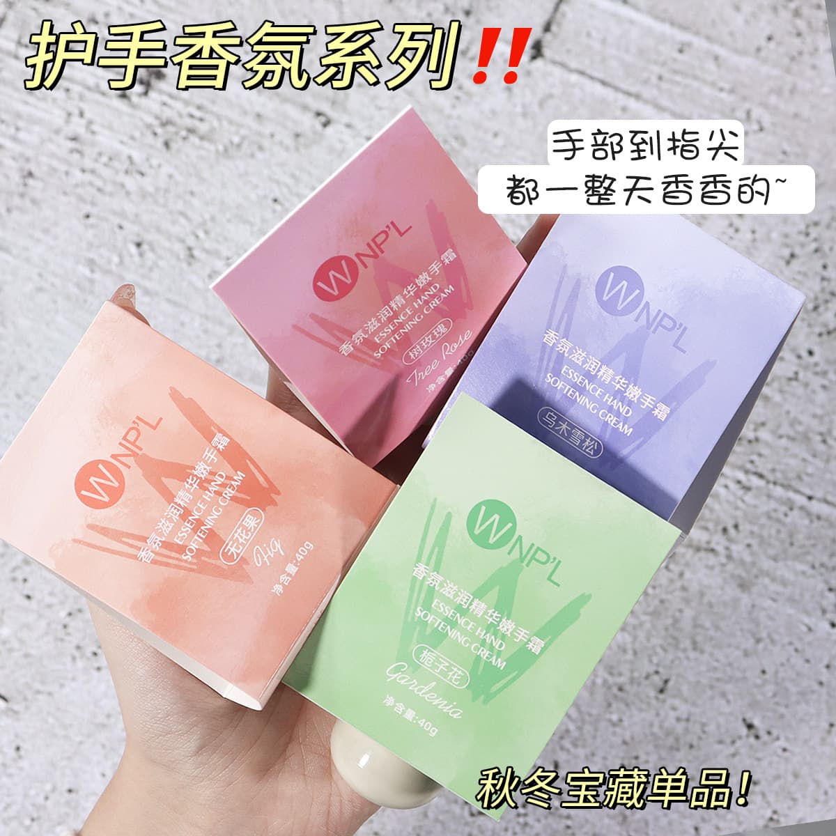 WNP'L Little Chubby Fragrance Moisturizing Hand Cream 40g Hydrating Hand Mask Cream Mini Portable Hand Cream