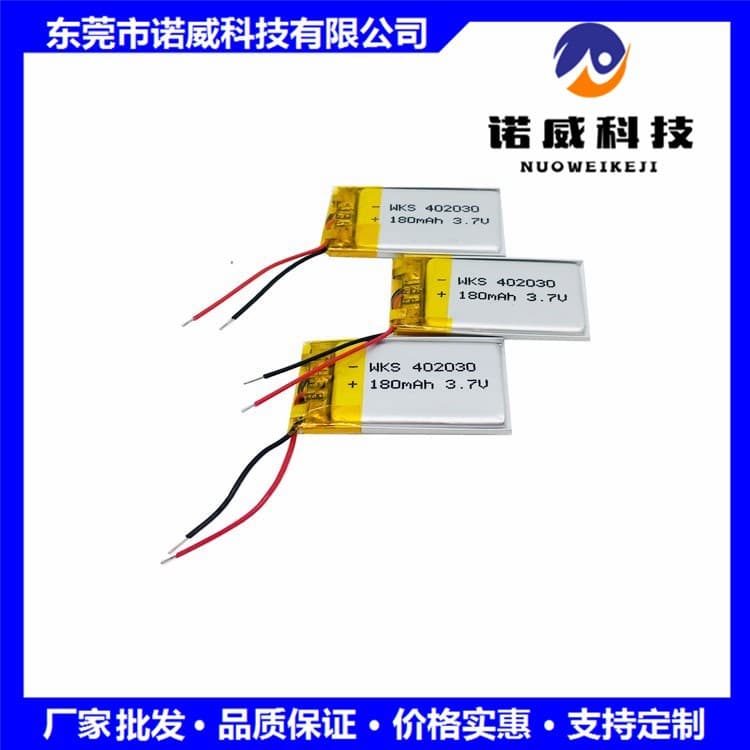 402030 polymer lithium battery, 150mAh, 3.7V, Bluetooth speaker/small desk lamp battery, in stock.