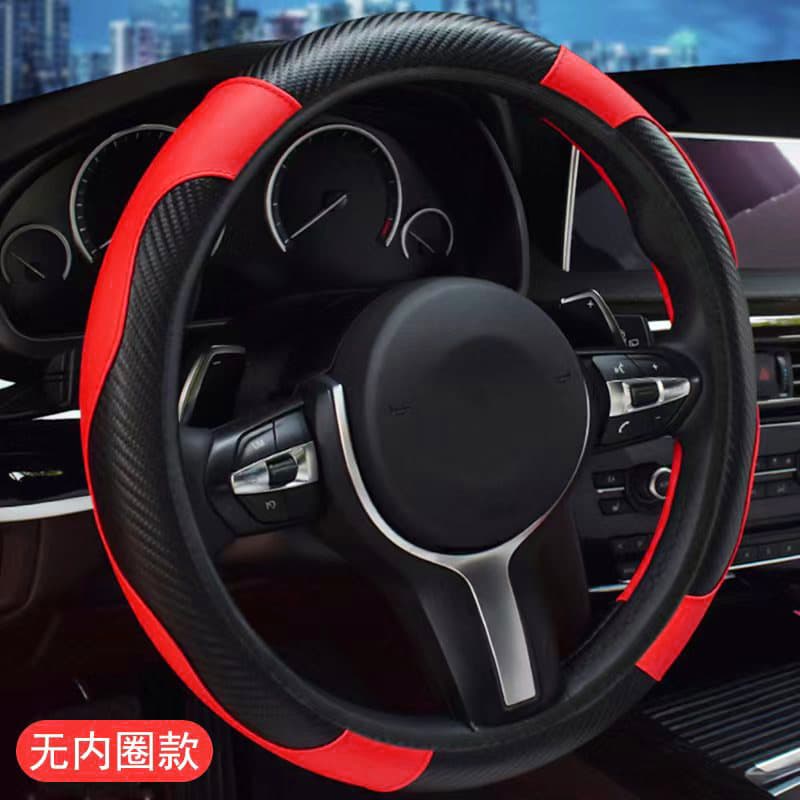 Car Steering Wheel Cover Elastic No Inner Ring Carbon Fiber Grain Leather Four Seasons Universal Cross-Border E-commerce Car Handle Cover Wholesale