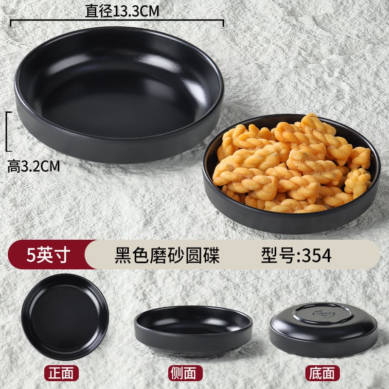 Commercial Japanese Style Sauce Dish for Restaurants and Hotels, Melamine Condiment Dish, Bar KTV Snack Plate, Plastic Cold Dish Plate