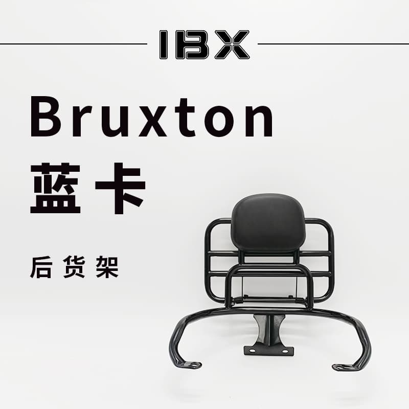 Compatible with Breston Blue Card Tail Rack BL150T-D Front Rack Modification Tail Box Rack Cargo Rack Rear Backrest Rack