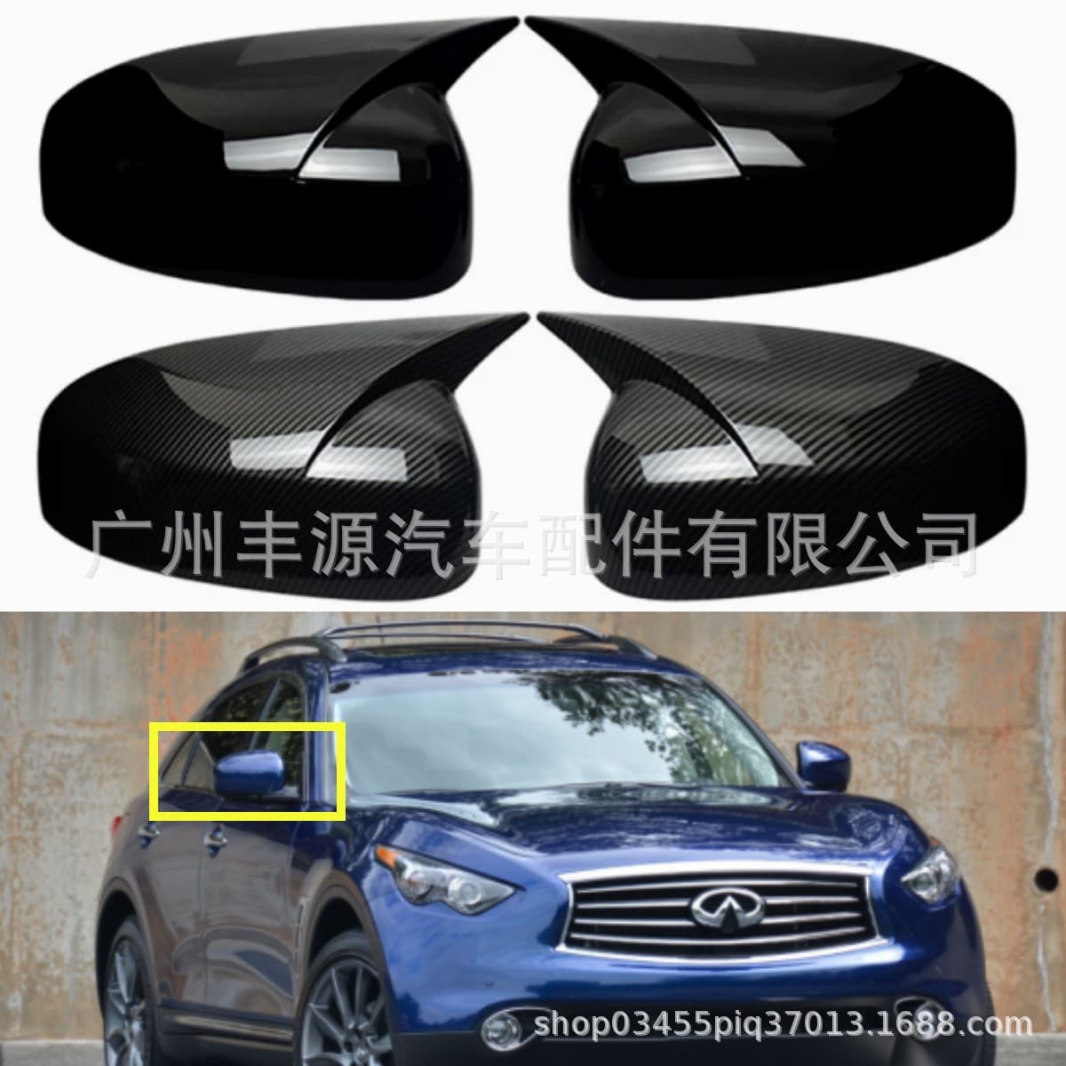 Suitable for Infiniti Ex35/37 Fx35 Fx37 Qx50 Qx70 Rearview Mirror Cover 09-17