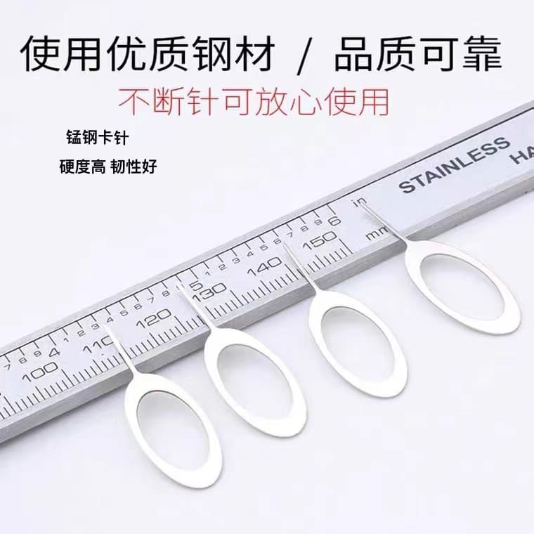Universal SIM Ejector Pin, Phone SIM Ejector Tool, Android SIM Card Ejector, Manganese Steel Ejector Pin, Factory Wholesale