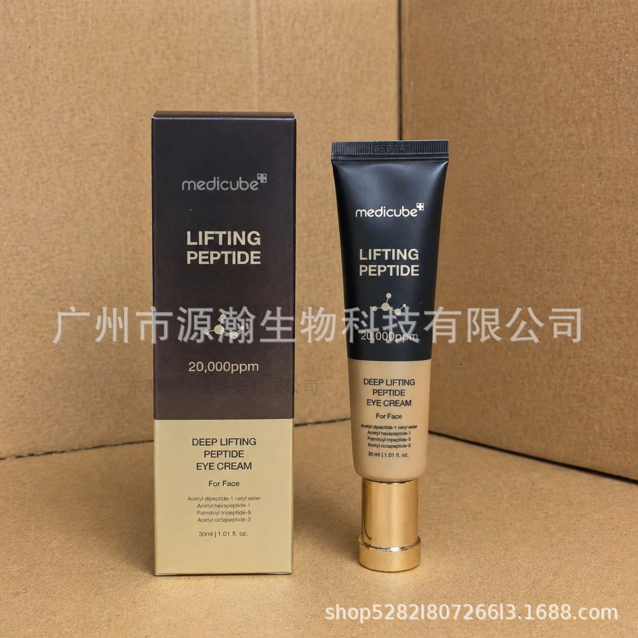 Cross-border In Stock Medicube Collagen Firming Serum Toner Moisturizing