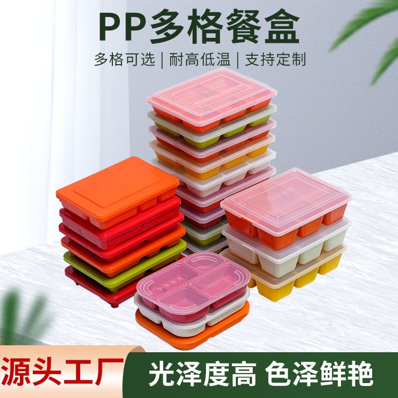 PP Compartment Lunch Box, Five-Compartment Meal Box for Delivery, Cafeteria, Student Use, Wholesale Eco-Friendly Multi-Compartment Food-Grade Container