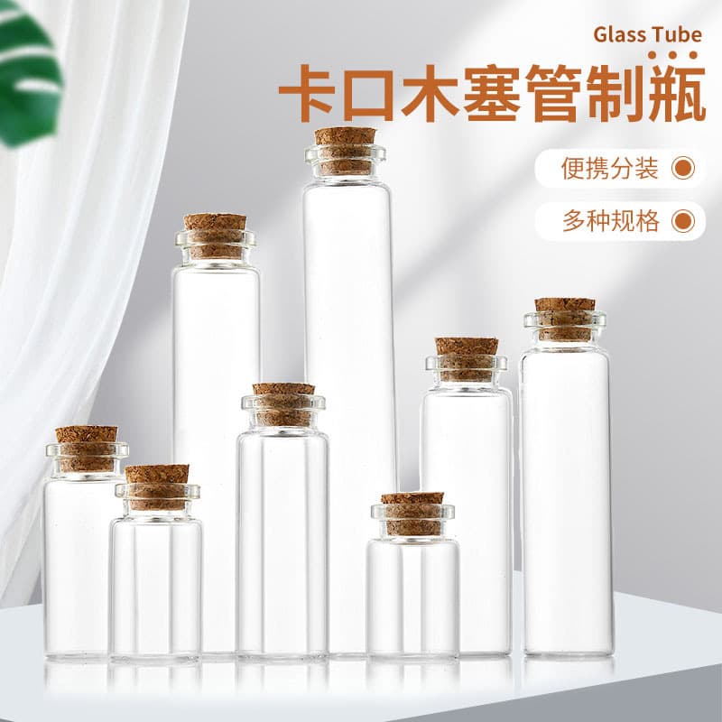 22 bayonet tube bottle cork drift wish Xilin candy agarwood pill sub-bottling crystal gravel packaging bottle