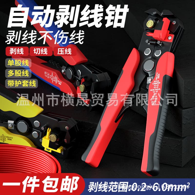 Factory direct supply multifunctional wire stripper stripper electrician wire cutter terminal crimping pliers wire pulling pliers cutting and crimping wires