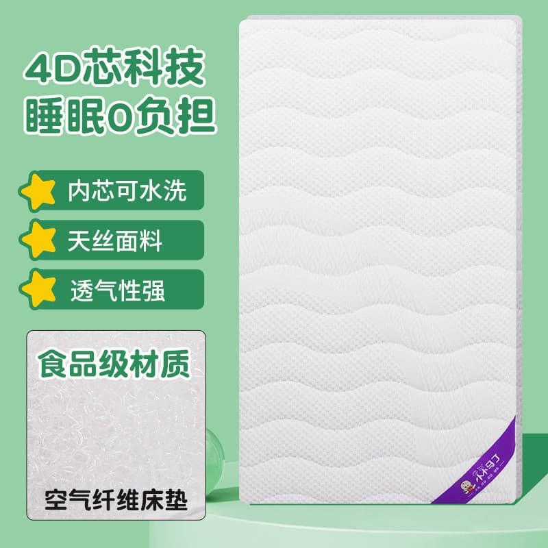 Drop Shipping Class A 4D Air Fiber Baby Mattress Latex Children Toddler Splicing Mattress Kindergarten Mattress