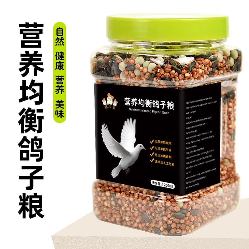 Pigeon Feed Grain for Racing Pigeons, Breeding Pigeons, and Pet Pigeons – Nutrient-Rich Corn and Bird Food Supplies