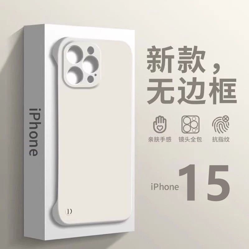 Apple 16 phone case, compatible with iPhone 15 Pro frosted hard case, 13 Pro Max ultra-thin 14pm borderless Max