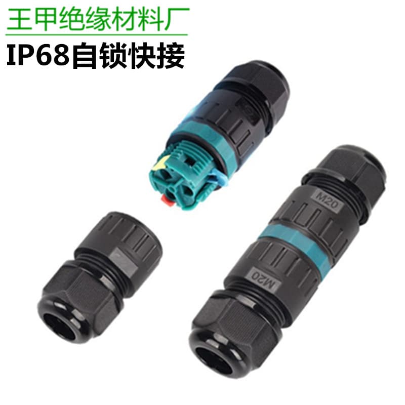 3-Core Waterproof Connector IP68 Screwless Quick-Connect Waterproof Connector Outdoor Light Fixture Wire Connector Rainproof
