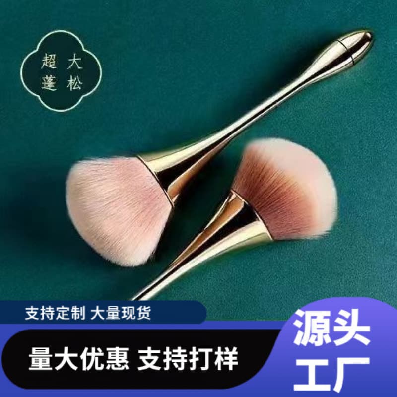 Waist-Contoured Makeup Brush Set: Blush Brush, Single Powder Brush, Nail Dust Brush, Beauty Tools