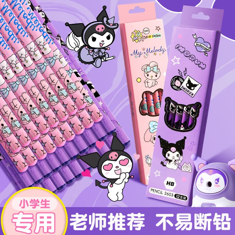 Kurome hb pencil primary school student cartoon writing round pole high-value pen kindergarten writing children's pencil stationery