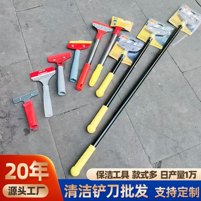 Manufacturer Wholesale Multifunctional Stainless Steel Integrated Cleaning Scraper Floor Knife Heavy-duty Obstacle Removal Cleaning Tool