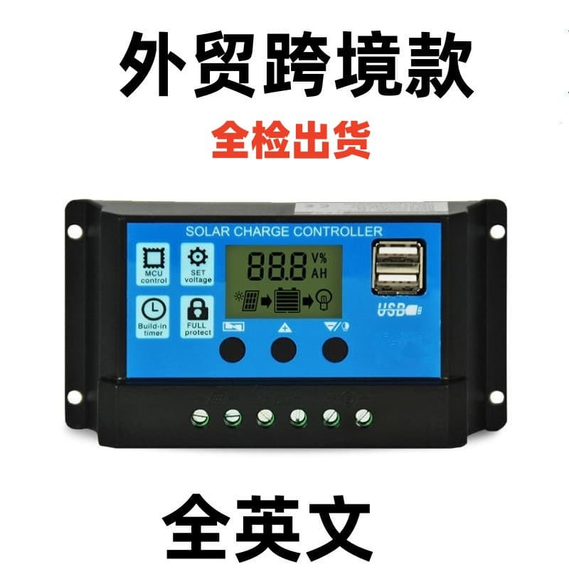 12V/24V 10A-60A Simple Solar Controller with Light Time Control LCD Charge Discharge Controller