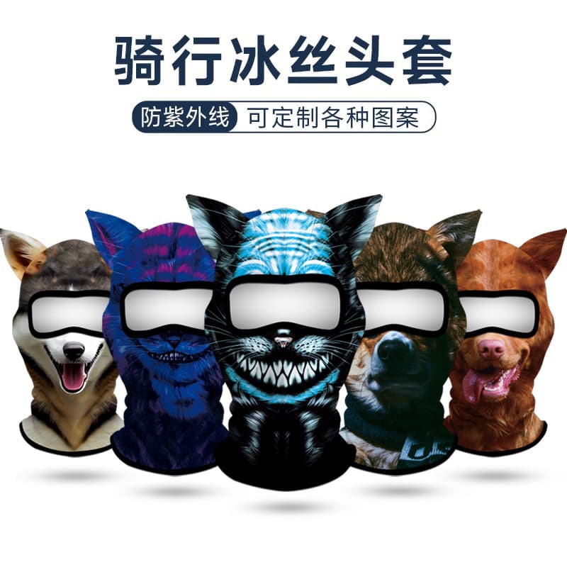 Facekini Summer Sunscreen Ice Silk Mask Outdoor Cycling 3D Pattern Funny Headgear Face Protector Neck Protector UV Protection