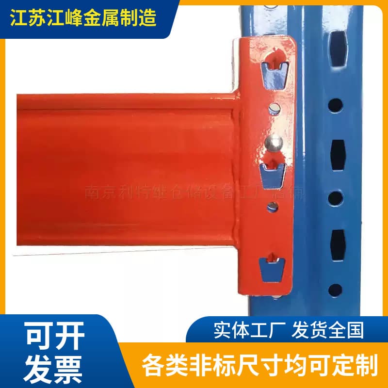 Diamond Hole Three-claw Column Beam Connector - Customizable Welded Tube Beam with Multiple Hole Patterns for Shelving