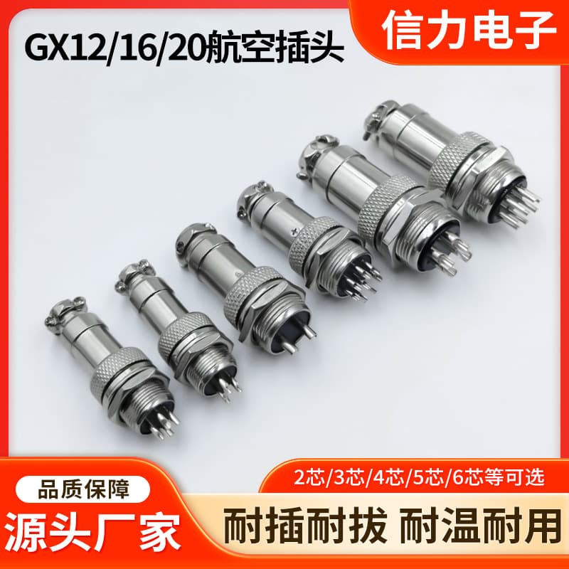 GX12-16-20 Pin Aviation Plug Waterproof and Dustproof Connector Industrial Instrument Power Signal Connector Direct Supply