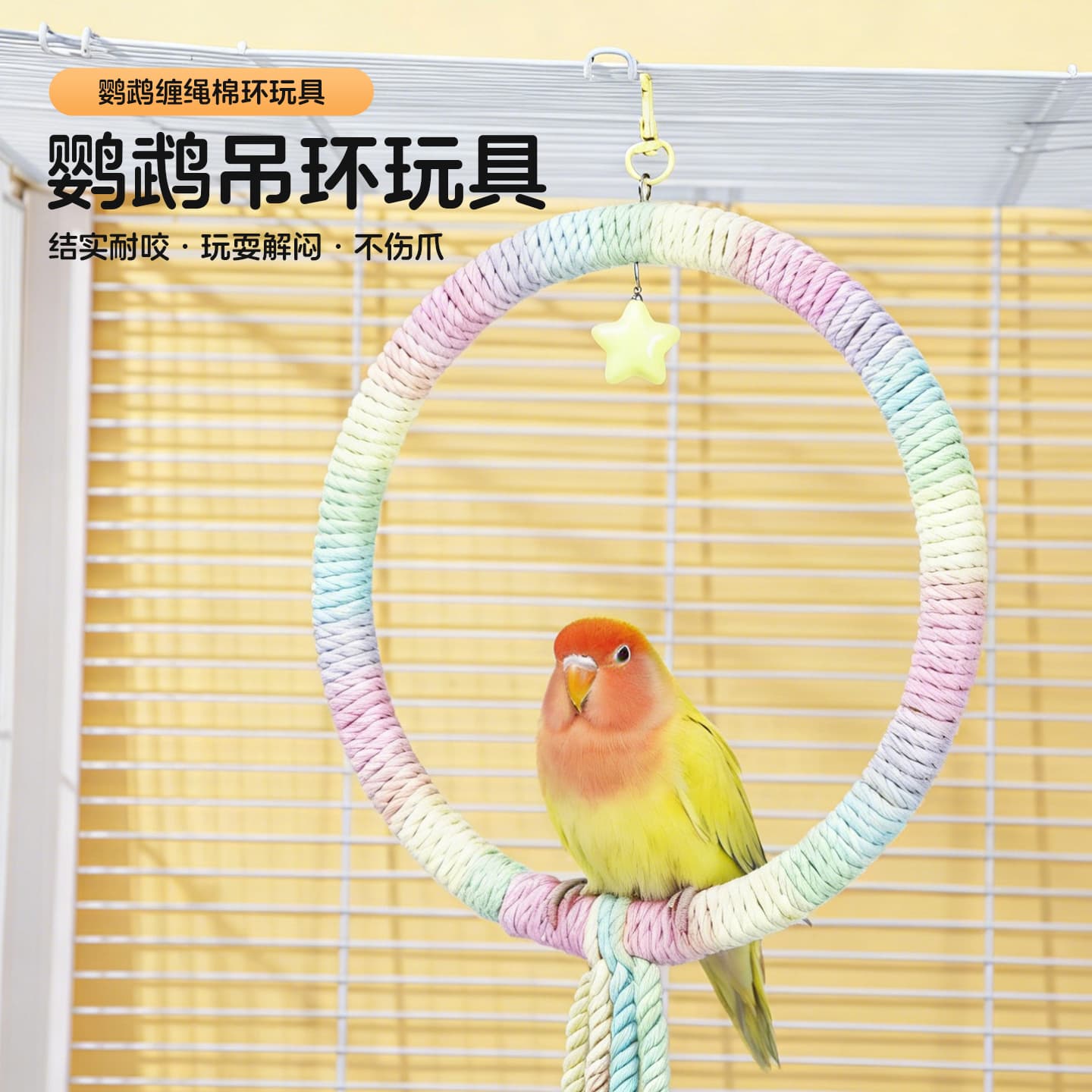 Parrot Ring Toy Climbing Rope Spiral for Budgie Cockatiel Perch Stick Swing Cotton Rope Bird Cage Accessories Chew Supplies