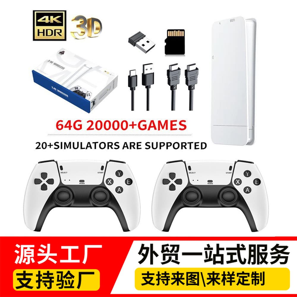 Cross-border M15 Game Console 2.4G HD Wireless Controller Retro Arcade PS5 Home Game Console