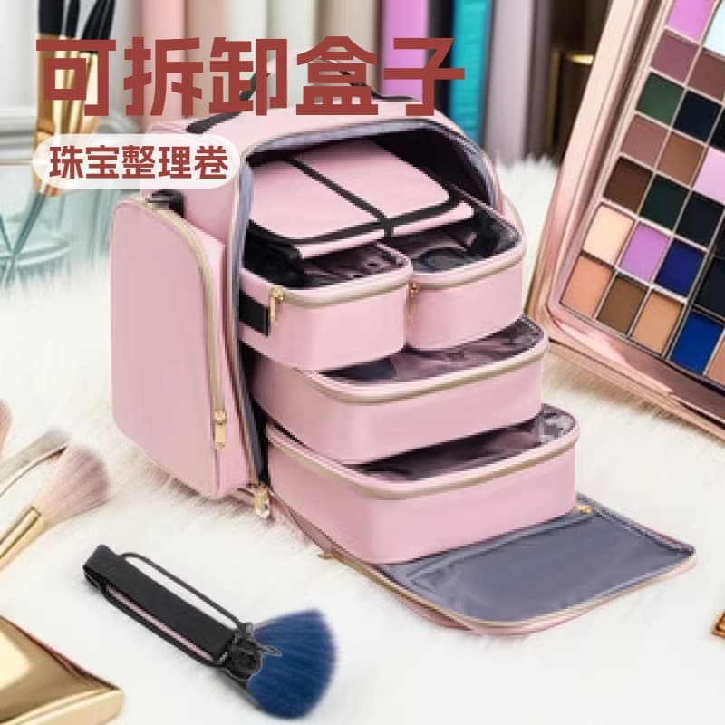 Travel Makeup Bag Organizer with 4 Detachable Boxes, 1 Jewelry Organizer Roll, and Multiple Storage Pockets Cosmetic Bag