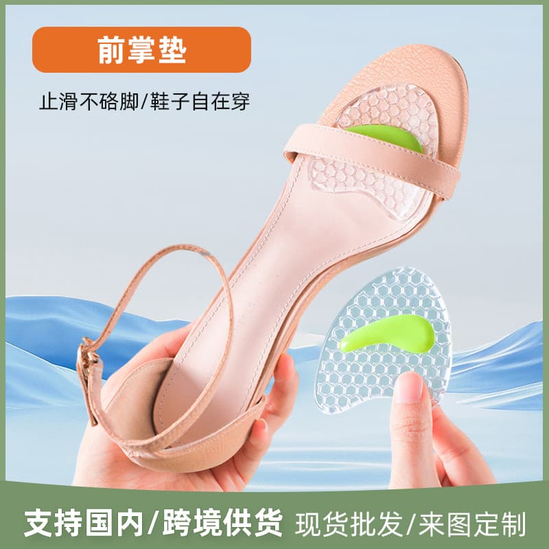 GEL Honeycomb Forefoot Pads for High Heels and Sandals, Anti-Friction and Pain Relief Half-Size Inserts with Soft Granule Massage and Non-Slip Grip