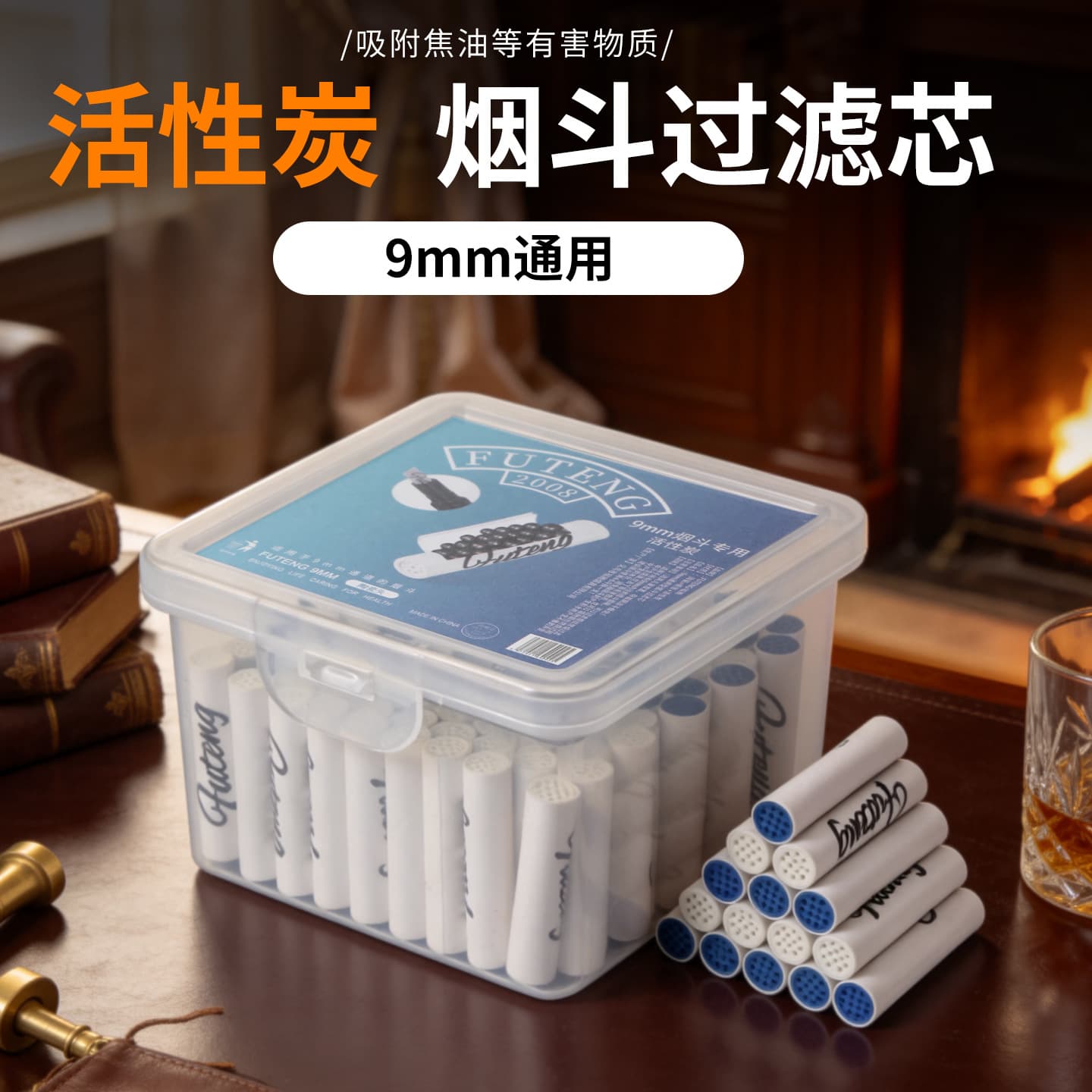 One-time 9mm pipe filter cartridge, multi-layer barrier for flue gas softening, smooth inlet, bulk supply pipe filter cartridge
