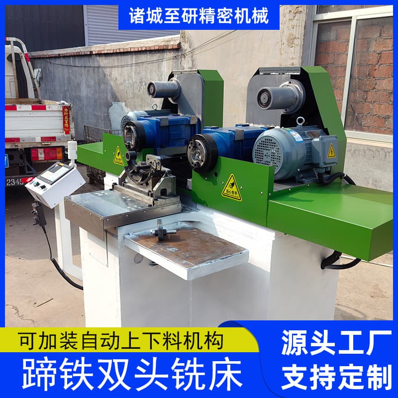 Fully Automatic CNC Gantry Double-Side Milling Machine Side Cutting Double-Head Milling and Boring Machine Double-Side Milling Machine Double-Head Milling Machine
