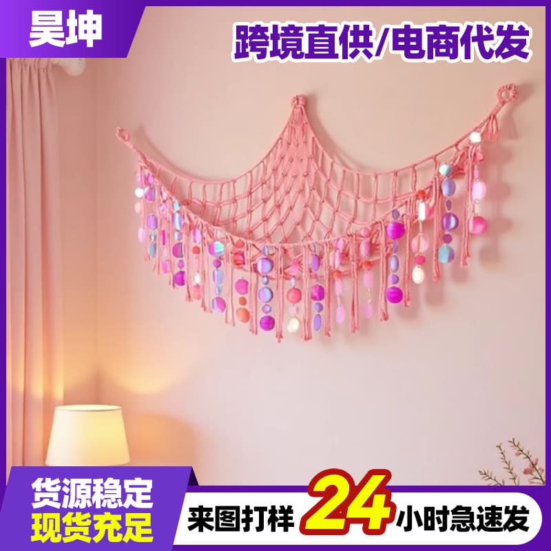 Sequin Triangle Toy Net Bag Amazon Corner Wall Hanging Children's Room Toy Storage Hammock Plush Toy Organizer Bag