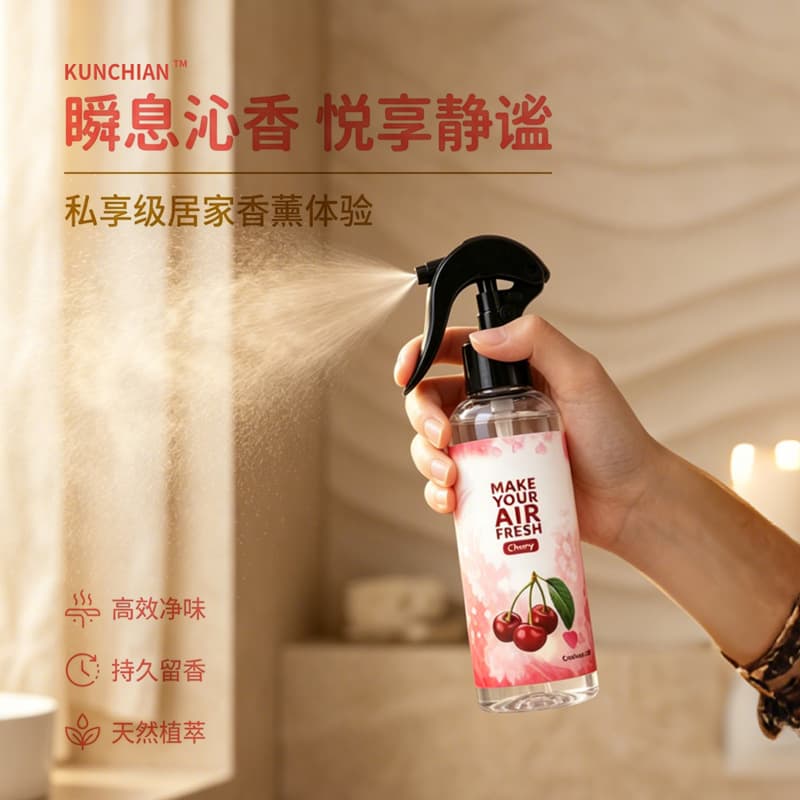 150ML Hand Spray Perfume Car Air Freshener Spray Home Air Purifier Source Factory Direct Supply for Cross-Border
