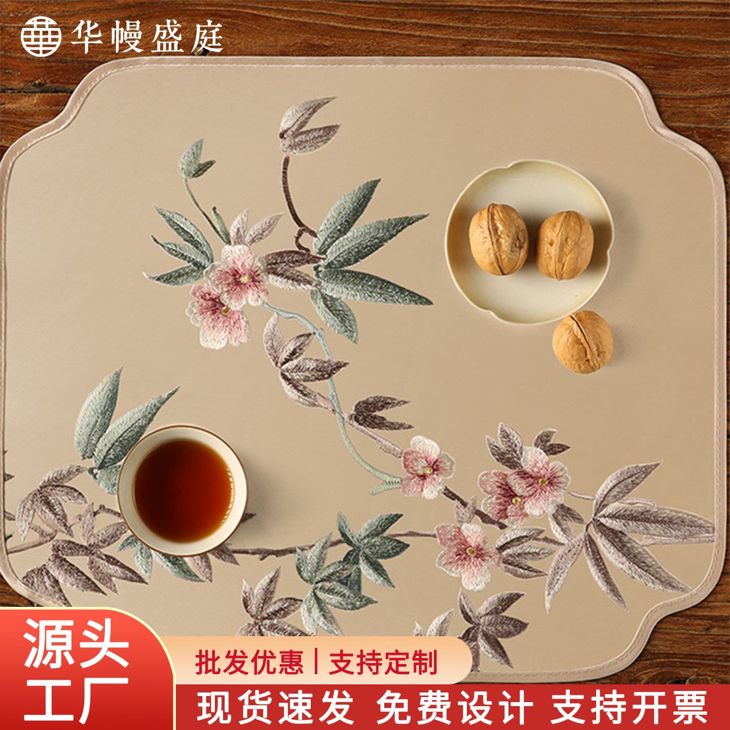 New Chinese style dining table mat, embroidery decorative mat, Western dining mat, plate mat, ashtray, vase mat, coffee table coaster fabric