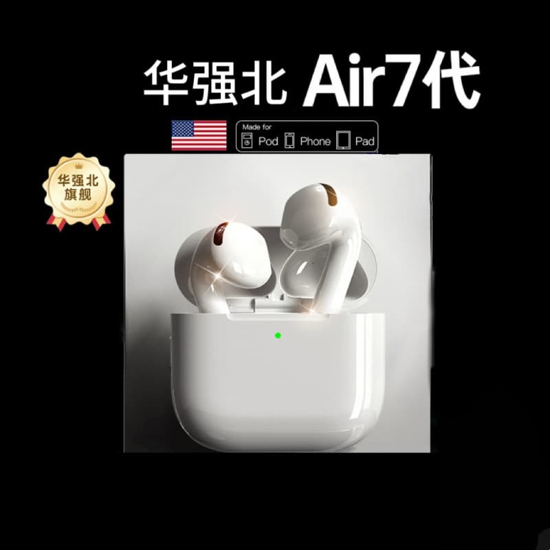 Factory Direct Huqiangbei 7th Gen Bluetooth Noise-Canceling Earbuds, Semi-In-Ear 7th Gen 6th Gen Pro Wireless Earbuds
