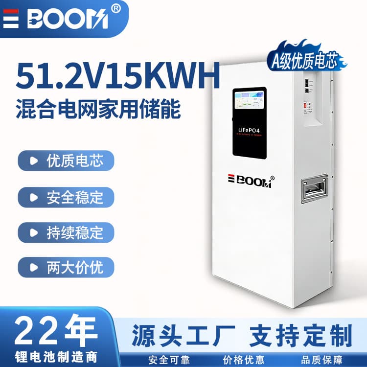 51.2V 15kWh Lithium Battery Home Energy Storage LiFePO4 Battery Pack Cells Solar Power Generation Energy Storage Battery