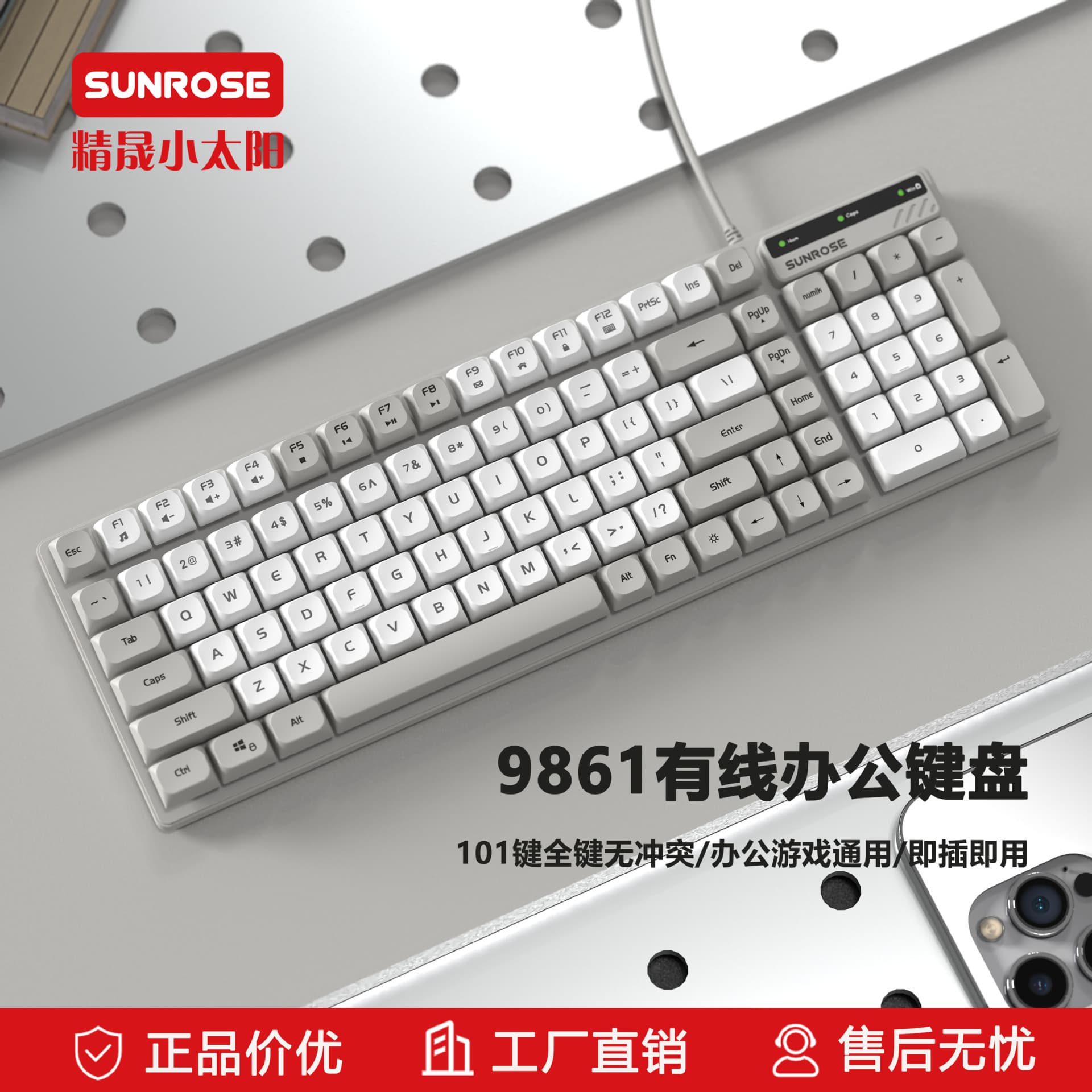 sunrose JingSheng Small Sun 9861 Wired Office Keyboard Business Laptop WiredKeyboard