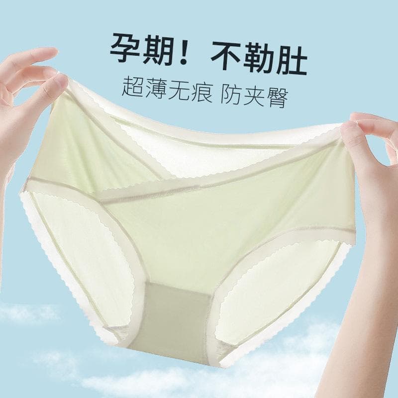 Ice Silk Maternity Underwear Thin Breathable Seamless Low-Rise Belly Support Large-Size Early to Late Pregnancy Cotton Antibacterial Gusset