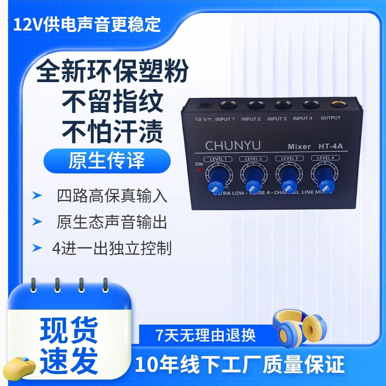 MX400 4-Channel Signal Mixer Four-In-One-Out Instrument Microphone Mixing Console Audio Mixer