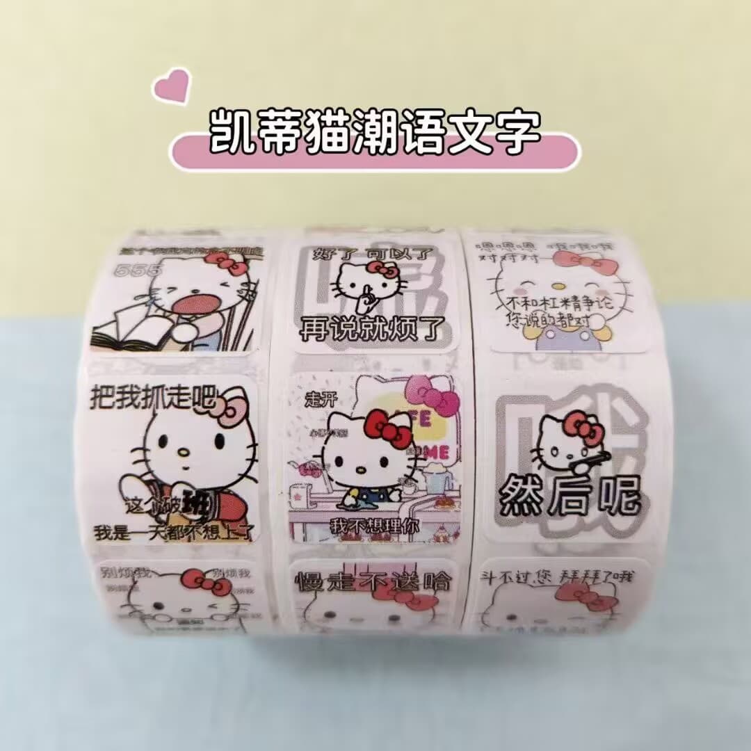 New trendy animation peripheral roll stickers cartoon desktop handbook material stickers toy sealing stickers roll stickers