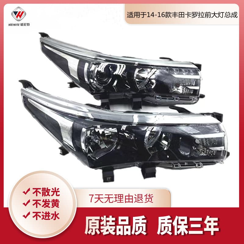 For Toyota Corolla Headlight 2014 2015 2016 Model Corolla Front Headlight Semi-Assembly with LED