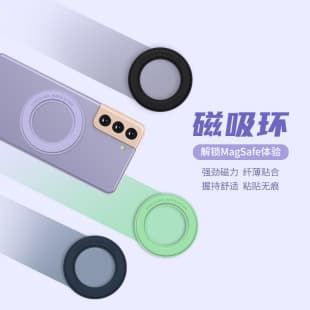 Nillkin Magnetic Sticker Mount MagSafe Magnetic Ring for Apple 8 iPhone X Android