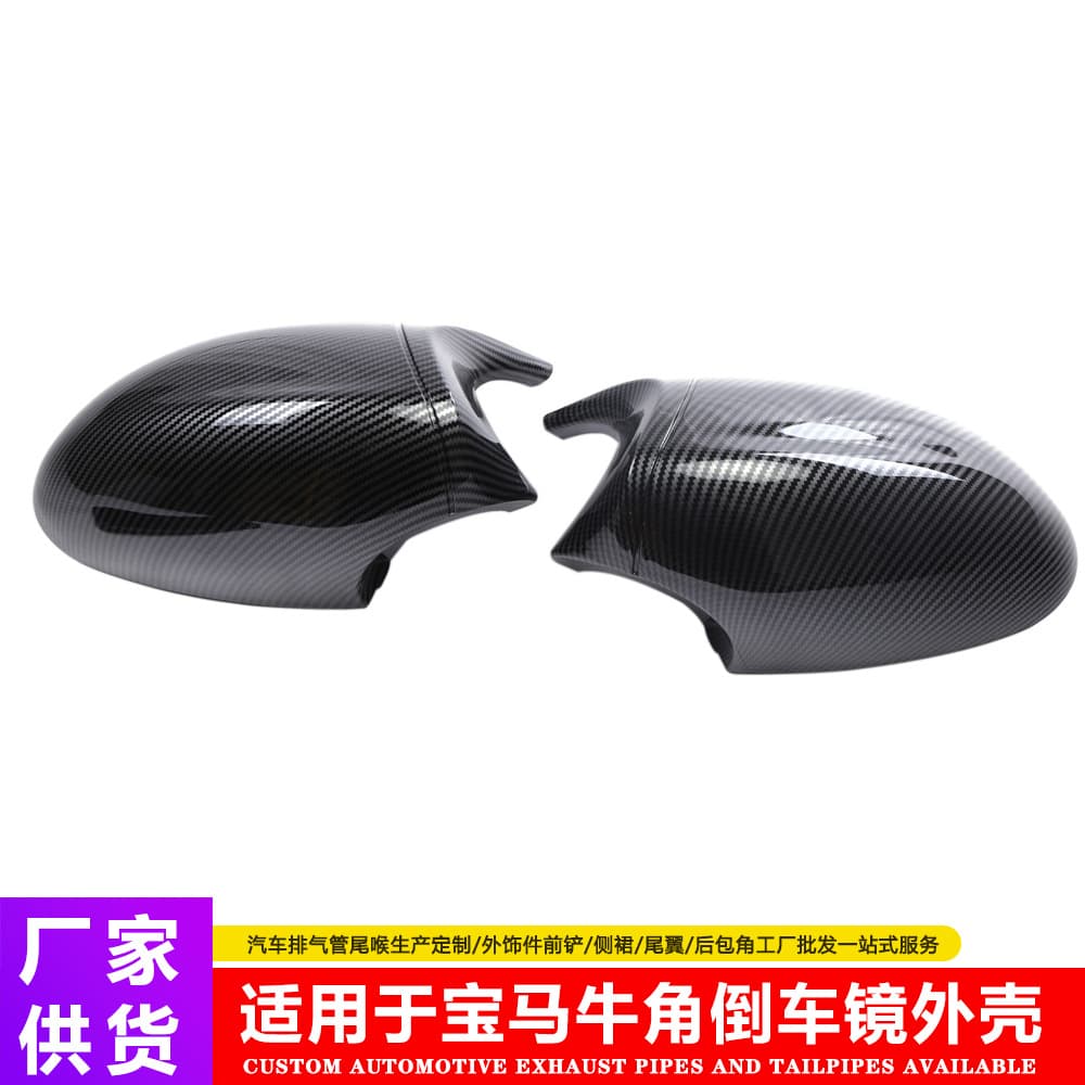 Suitable for BMW E90E92 old horn rearview mirror shell bright carbon fiber horn rearview mirror shell original position