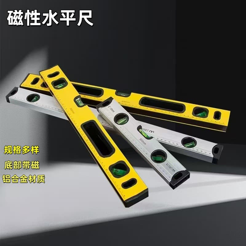 High-precision aluminum alloy spirit level, architectural surveying and decoration surveying, balance ruler, straightedge, magnetic spirit level